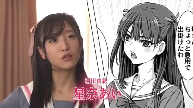 Bokep Jepang Live Action Hentai Ai Hoshina